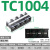电气接线端子排TB-1503/2505/1512/4506组合式快接头电线连接器 TC-1004