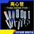 塑料离心管EP管PCR管1.52571050ml带刻度耐高温试管 15ml(圆底螺口)100支/包