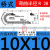 Q.1.10W金福隆塑料尼龙拖链坦克链10*10*15*20*30毫米mm JN10Q.1.10W  R28 1米拖链不带