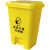 侧至柒废弃口罩专用垃圾桶脚踏式方型生活塑料回收筒黄色废物收集桶 20L废弃口罩脚踏专用桶