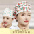 棉厨师帽女可调节厨房做饭防油烟餐厅工作帽防掉发卫生护士帽子 (莫奈花园)韩版