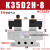 双电控电磁阀K35D2H双向双线圈三位五通气动换向阀老阀电磁控制阀 K35D2H-08 双线圈 电压AC220V