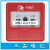 深圳赋安 消防烟感FS1017 温感1027 手消报 模块 编码器 FS1027烟感+底座
