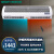 绿岛风电热风幕机商用冷暖两用热风幕220V风帘机门口暖风机0.9米小功率（6kw）2.5米门高使用-遥控款