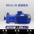 CQ型不锈钢磁力泵304/316耐腐蚀耐酸碱无泄漏磁力驱动化工泵 65CQ-25普通电机