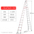 3米4米5米6米高铝合金加厚工程折叠梯 人字梯户外施工用梯子 升级加固工程款5米
