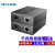 TP-LINK TL-FC311A/B-3套装 千兆光纤收发器1000M【1光1电一对】FC311A-3+FC311B-3