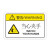 稳斯坦 WST062 机械设备安全标识牌 (10张) 警示贴 PVC标识贴 8*12cm (当心夹手)