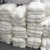 工品库（GONGPINKU）白色抹布 擦机布 吸油吸水布不掉毛 碎布 四零布 两零布 抹布 白色10kg
