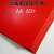 A4 A3+ 157克 250克凤尾纹封面纸 大红卡纸 单双面亮光红卡纸 157克单面红卡A4 100张
