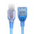 USB延长线 USB 2.0 公对母 充电线键盘鼠标U盘加长连接线error 透明蓝色 5m