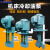 日歆机床冷却泵 单/三相电泵 DB-12 40W AB-25 90W 水泵油泵 220V DOB-12A 40W