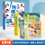 儿童时间管理绘本全8册幼儿园宝宝3-6绘本生活好习惯时间概念养成 全8册儿童时间管理绘本