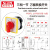 SIJIN 万能转换开关LW5D-16YH3/3电压切换380V倒顺电机正反转组合开关 三档1节LW5D-16D0083/1 