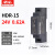 定制适用HR-60-24V导轨开关电源5V12直流30W15W100N150超薄2.5A48V门 HDR-15-24V/0.63A