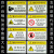 注意安全警示贴机械设备标识牌警告标志有电危险标示牌提示牌定做 12号挤压注意请勿将手伸入 5.5x8.5cm
