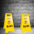 豫选工品  a字牌小心地滑提示牌 路滑立式防滑告示牌 禁止停泊车 正在施工维修牌  禁止停车