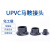 管四方 UPVC塑料管件马鞍座 PVC鞍形增接口 弧形代三通 弧面分水鞍接头料 DN200*65(φ225*75)