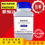 碳酸氢钠AR500g小苏打粉除油分析纯试剂实验用品 褔晨精细 AR500g/瓶 500g
