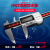 安一金属罩壳+IP54防潮湿电子高精度数显游标卡尺工业级150mm IP54 金属防潮 0-200mm（促销）
