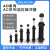 唐奇德客型液压缓冲器AC2025/3630油压可调阻尼器机械手配件AD-2550 AD2580-5 (可调油压型)
