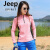 吉普（JEEP）户外运动速干衣女长袖T恤上衣加绒摇粒绒保暖登山徒步吸汗透气秋 珊瑚粉 2XL 135-150斤)