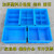 加厚塑料周转箱分格箱五金工具分类盒零件收纳储物框长方形整理箱 330单格箱蓝色