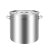 普力捷 不锈钢桶304商用桶大容量小圆桶水桶储物桶工业品     定制 30*30超厚底耐烧10.0(铆钉耳)