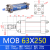 轻型液压油缸拉杆式液压缸MOB32*40*50*63*80模具夹具抽芯小油缸 MOB63*250