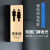 卫生间发光门牌订制洗手公共厕所灯箱男女标识双面定制LED指示牌 侧装双面13x27cm充电款 0.1x0.1cm