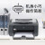 惠普P11061108136w黑白激光打印机家用学生作业打印 单功能快速 P1108 电脑USB 单打印 官方标配