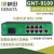 GNT-9109EA-8非标48V新款POE交换机9828/5824/1848/4804/144 48V国标8+2+1千兆11口4804 新国 9个
