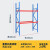 重型货架置物架加厚定制大型仓储高位工业仓库库房托盘货架3吨/层 主架内径250*100*350=2层2.6吨