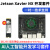 NVIDIA jetson Xavier nx 开发板套件 AI核心板 TX2 嵌入式 jetson Xavier nx 国产摄像头进