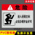 定制有限空间安全警示牌化粪池作业安全警示标识告知牌受限空间密 YXKJ07 PVC板 50x70cm