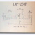 进口UV固化3D打印用紫外线250W400W中压UV照射干燥汞灯LMP250 F45/250L 100-300W