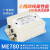 三相四线三节电源滤波器高性能380V抗干扰高频谐波ME780 ME780-200A