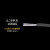 欧杜（oudu）丨耐高温特软硅胶线 18AWG(0.75平方)；黑色 1米