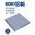 6061铝板加工7075铝合金航空板材扁条片铝块1 2 3 5 8 10mm厚 300*300*0.8mm(2片装)6061铝板