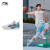 李宁篮球鞋男闪击VIII Premium支撑稳定篮球比赛鞋ABAT119 标准白-4 42