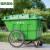 660升垃圾桶户外环卫垃圾车手推车超大型垃圾中转箱1200L1100L400 加厚400升垃圾车绿色