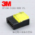3MNYEN4-M2624-1012-8P连接器e-con免剥线夹4芯公头黄色
