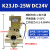 K23JD-25W二位三通气动电磁阀K23JD-15W截止阀/K25JD-20W/40W/08W K23JD-25W DC24V