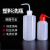 塑料洗瓶弯头冲洗瓶250ml500ml1000ml白头红头洗瓶实验室弯管瓶 红头 250ml 1个