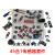 37种合1传感器套件 37款传感器套装 45合一传感器套件兼容Arduino 37款合1带收纳盒