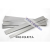 超宽高速钢模板白钢条白钢刀片锋钢条宽80 100 120 150 200未 厚度2*宽度80*长度300mm