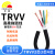 丰旭 TRVV3芯0.2平方高柔拖链电缆 耐弯折耐曲绕机械手坦克链线 TRVV 3*0.2 100米