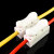 鸣固 按压式接线端子 灯具导线接头 小电流通用接线器 CH2二进二出*100只