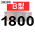 【精选好货】三角带B型1651-2900橡胶工业农用机器空压机皮带传动 五湖B1800