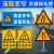 道路车道变窄警示牌路面左右侧变窄反光提示牌交通标志牌铝牌定做 1.5  90三角 右侧变窄